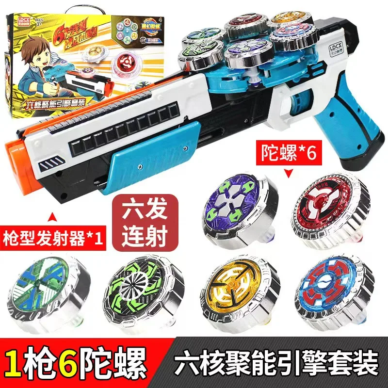 Gyro Thundershadow six-core gun children\'s toys 5 generations 4 boys dream whirlwind rotating battle Tuo gift