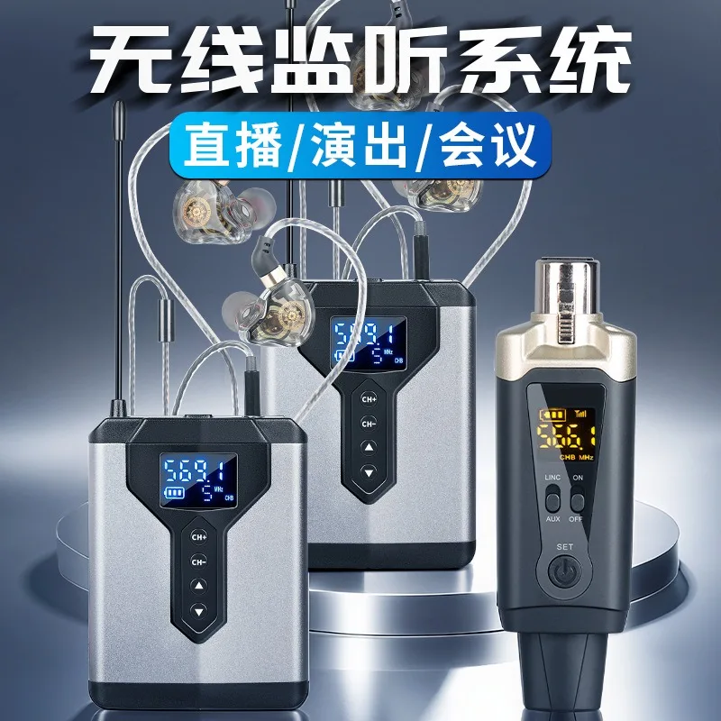 Wireless Monitoring Ear Return Real-time System Live Broadcast Monitoring Stage Performance Host Band Rehearsal and Performance