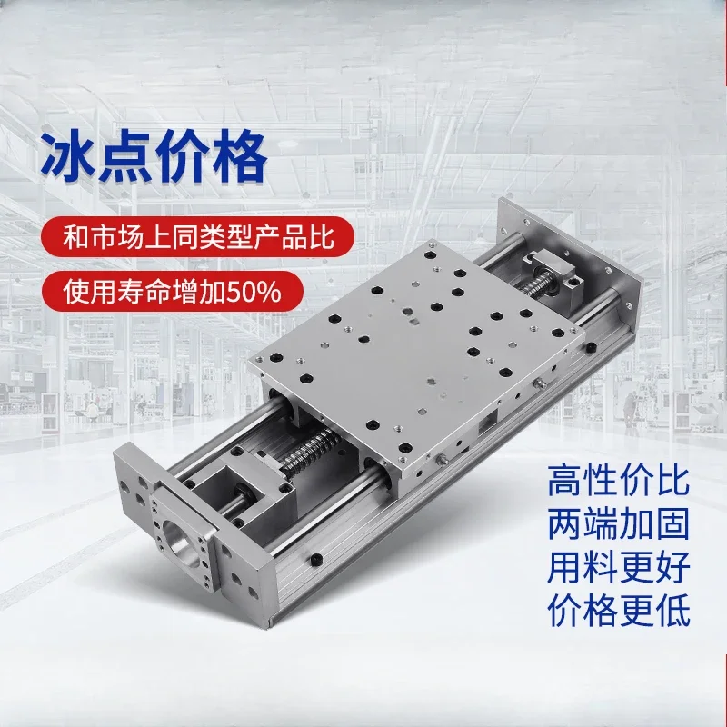 wide screw moving guide linear slide numerical control motor linear aluminum module gantry cross