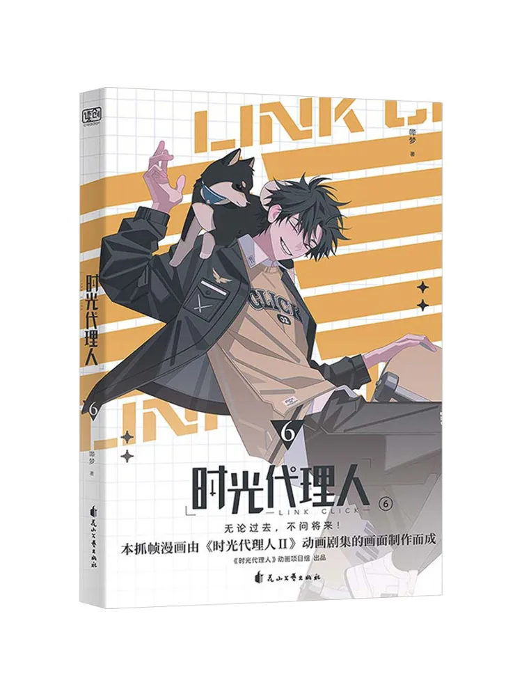 

Книга-Уинзац6