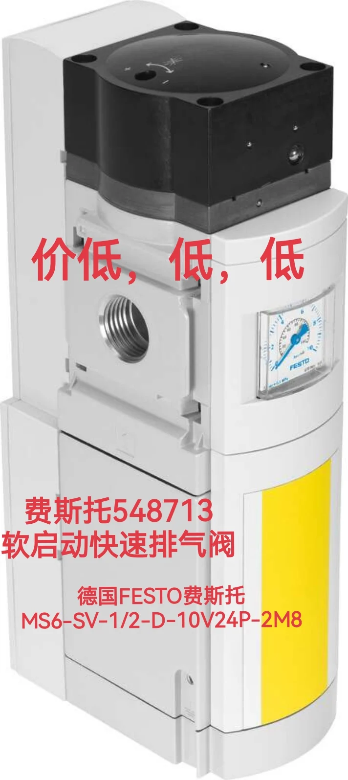 Festo 548713   Festo MS6-SV-1/2-D-10V24P-2M8 Festo Softstartventil