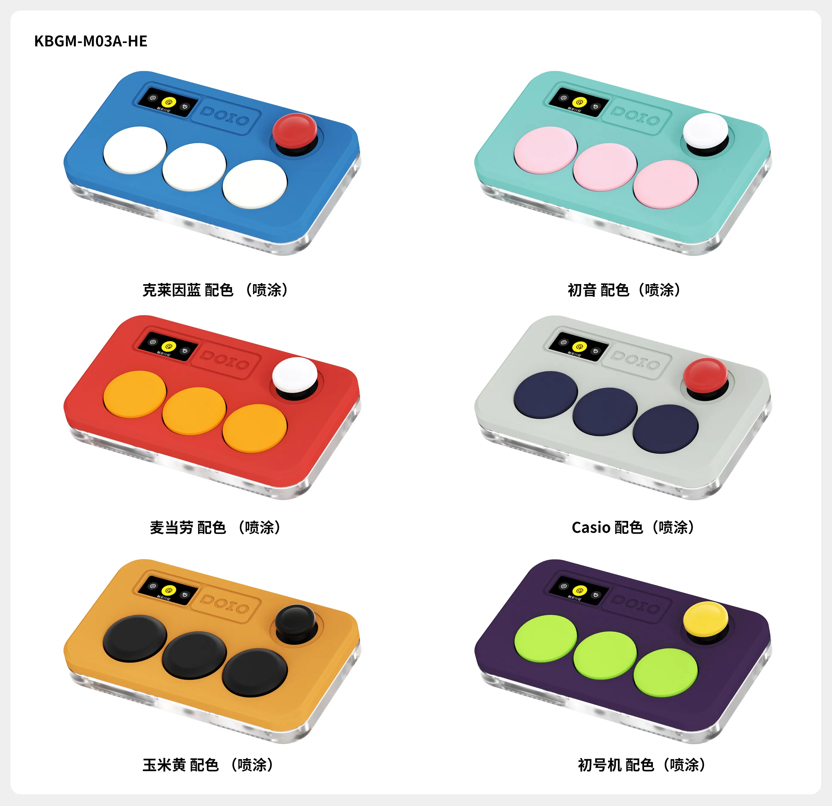 DOIO KBGM‑M03‑HE Mini Portable Gaming Keyboard Short Magnetic Switch Aluminum Alloy Hot‑Swap Wired Mechanical for PC Gamer Gift