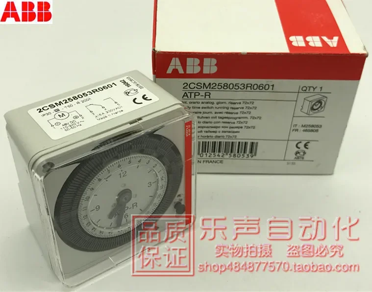 2025.4 ATP-R 2CSM25…