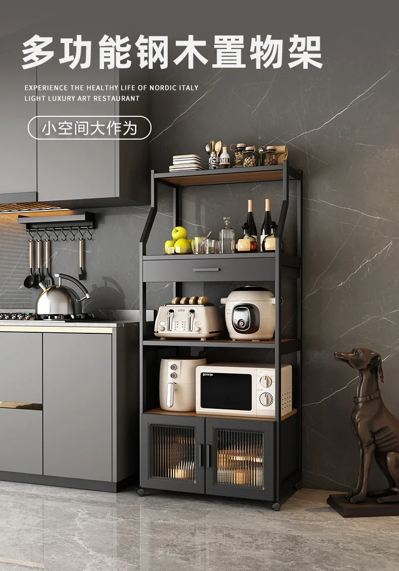 

Kitchen shelf floor multi-functional small storage cabinet cabinet microwave shelf locker sideboard