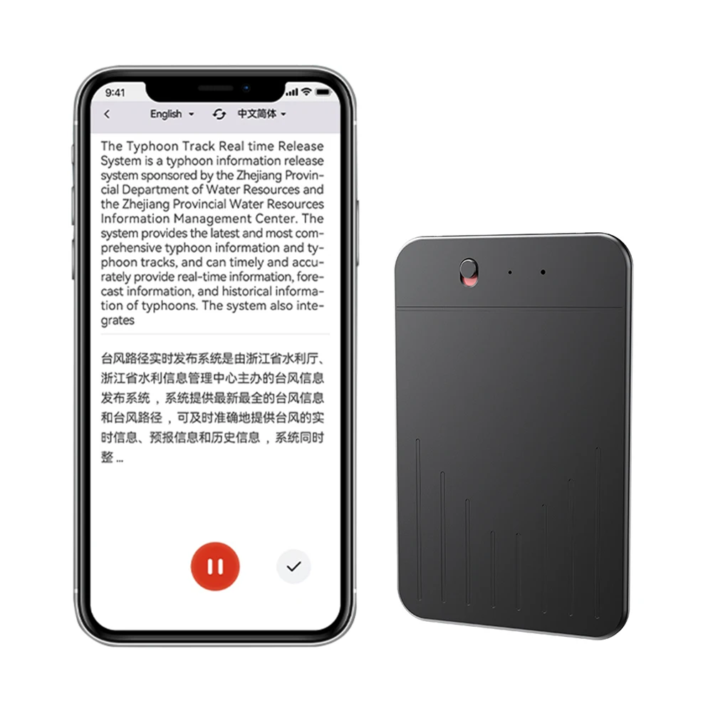 مسجل صوت AI APP التحكم الصوتي إلى مسجل النص Transcribe & Summarization مع الإملاء الصوتي ChatGPT للاجتماعات/المكالمات