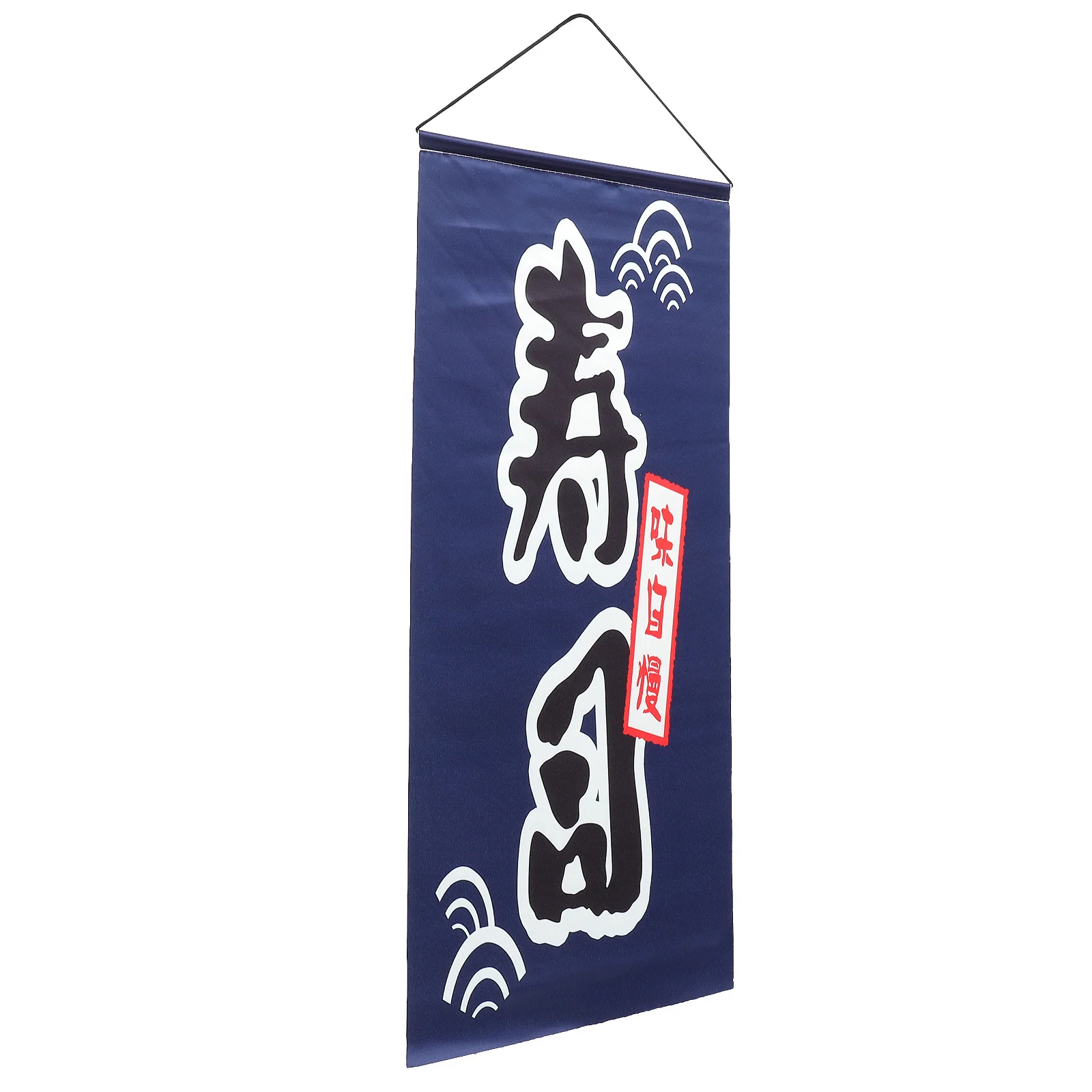 

Japanese Sushi Restaurant Banner Hanging Durable Wall Flag Traditional Design Dining Room Decor Japanese Cuisine Decoration