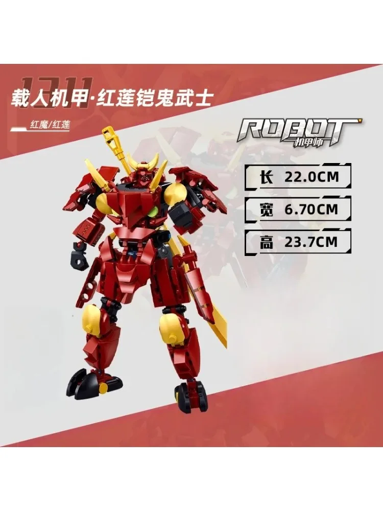 Ensemble de blocs de construction MOC Mech Robot Warrior, jouets de construction, modèle de chevalier héros, transformable en voiture, char, mecha, briques DIY, jouet pour garçons, cadeaux pour