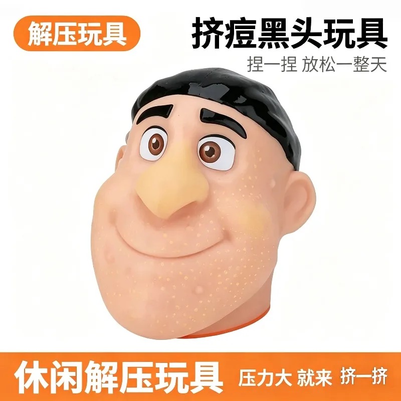 Stress Relief Squeeze Toy Big Head Model Clip Acne Strawberry Nose Burst Pimple Anxiety Depress