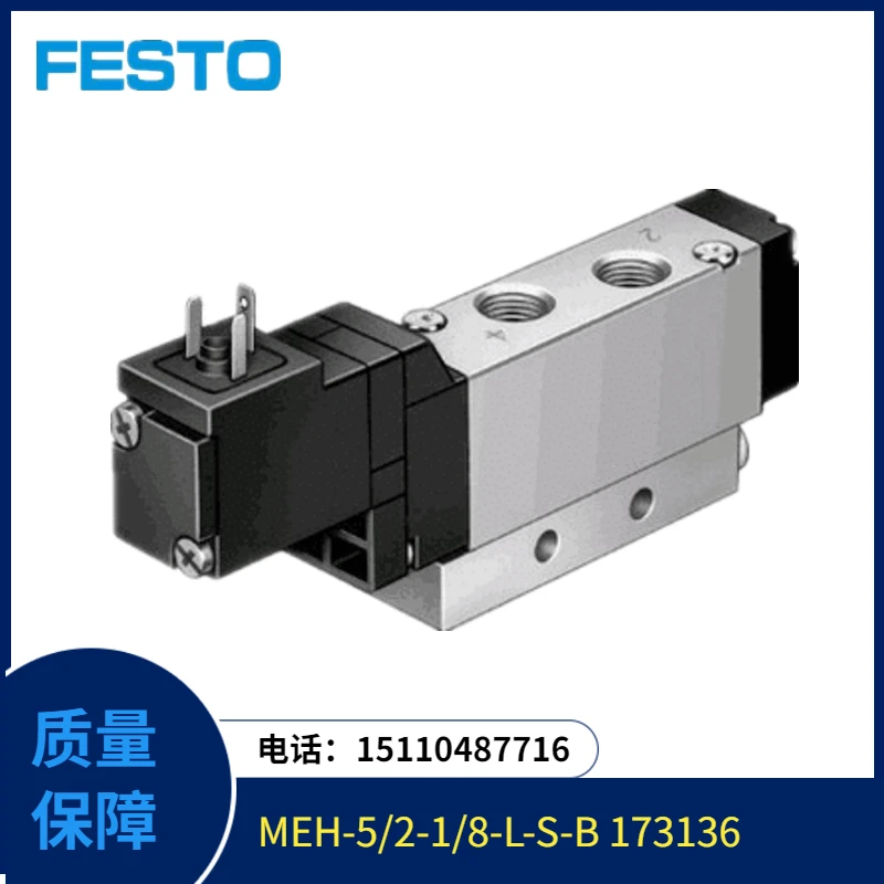 FESTO FESTO Solenoid Valve MEH-5/2-1/8-L-S-B 173136 In Stock