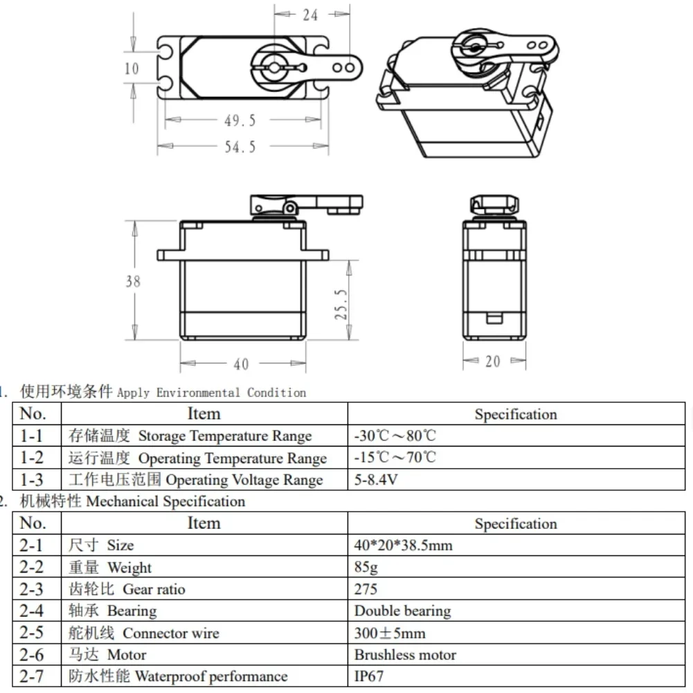 Servomoteur numérique BLS3335 35KG, haute vitesse, sans balais, tout en métal, 180/270/360, 8.4V, étanche IP67, pour Robot de voiture RC 1:8 1:10 1:12