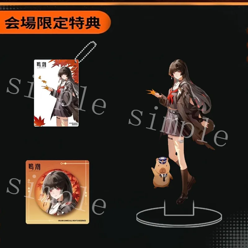 Game Wuthering Wave…