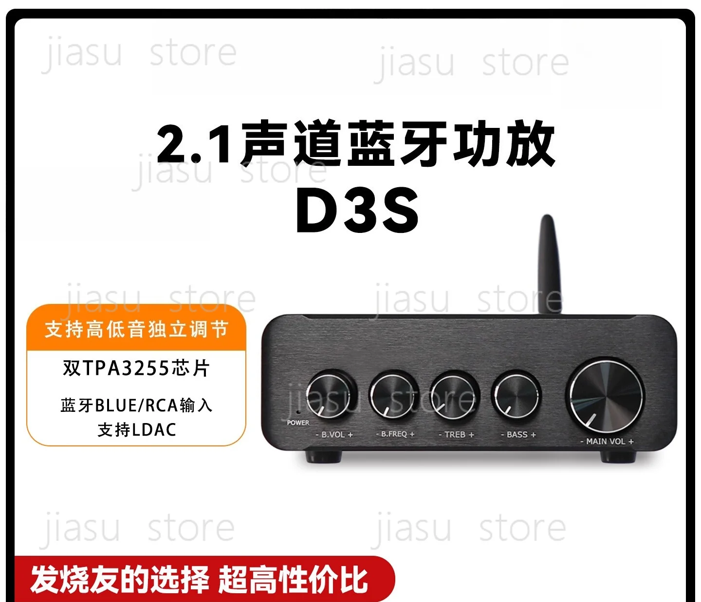 TPA3255 High Power 2.1 Digital HIFI Amplifier QCC3084 QCC3034 Bluetooth 5.4 Decoding.