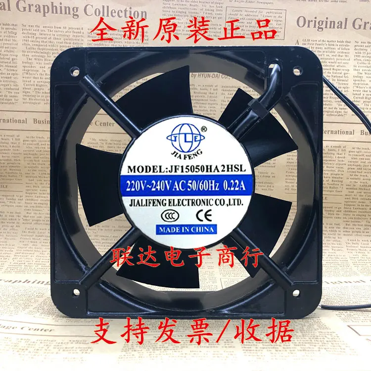 

New Square Fan for JF15050HA2HSL JF15050HA2HBL 220V 150x150x50mm