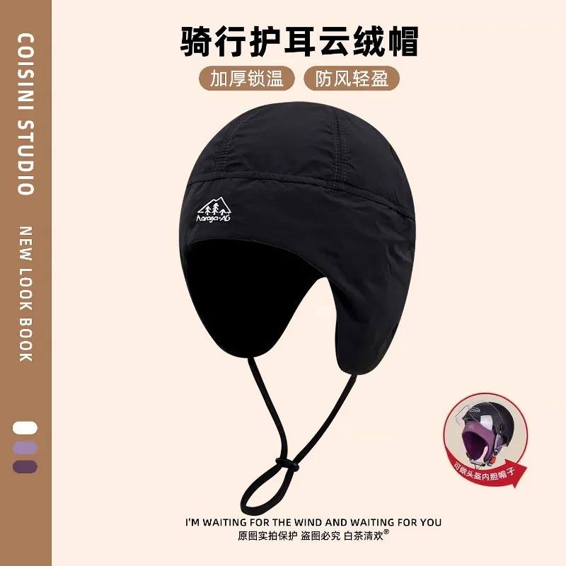 قبعات تزلج مبطنة بألوان متباينة على الموضة للنساء للخريف والشتاء في الهواء الطلق دافئة لحماية الأذن قبعات منفوخة متعددة الاستخدامات