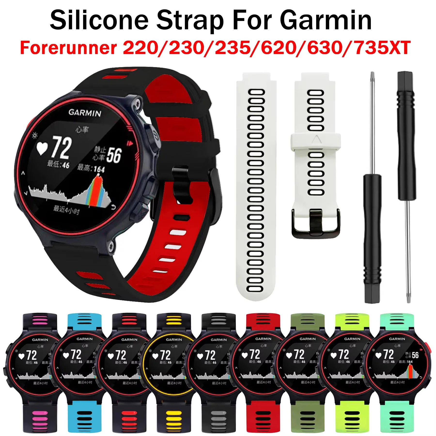 Silicone Smart Watch Band Straps For Garmin Forerunner 735XT Bracelet For Forerunner 220/230/235/620/630 Replacement Watchband