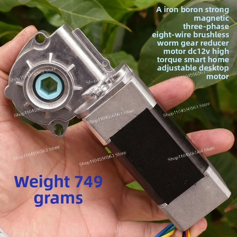 

Высокомощные бесщеточные двигатели на неодим-боровых магнитах DC12V, червячный редуктор для умных подъемных столов для дома