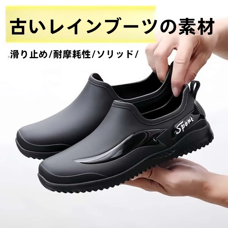 men's-anti-slip-wear-resistant-low-top-waterproof-work-boots-kitchen-chef-rain-shoes-outdoor-labor-protection-shoes