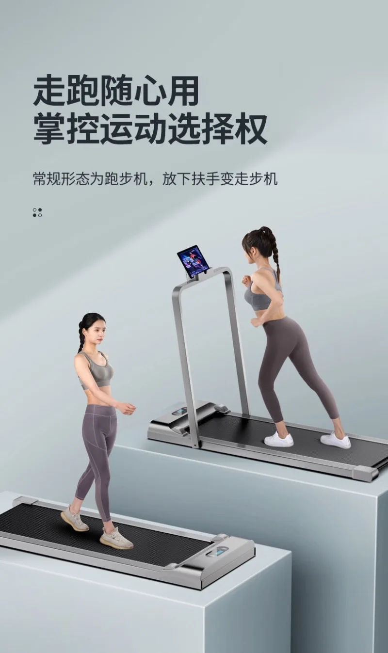 Esteira elétrica inteligente doméstica pequena dobrável estilo família