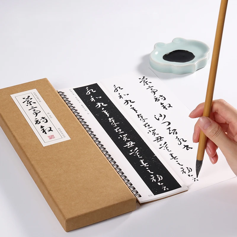 Professional Calligraphy Cursive Script Brush Complete Collection Calligraphy Stone Tablets Adult Practice Copybook Art Supplies