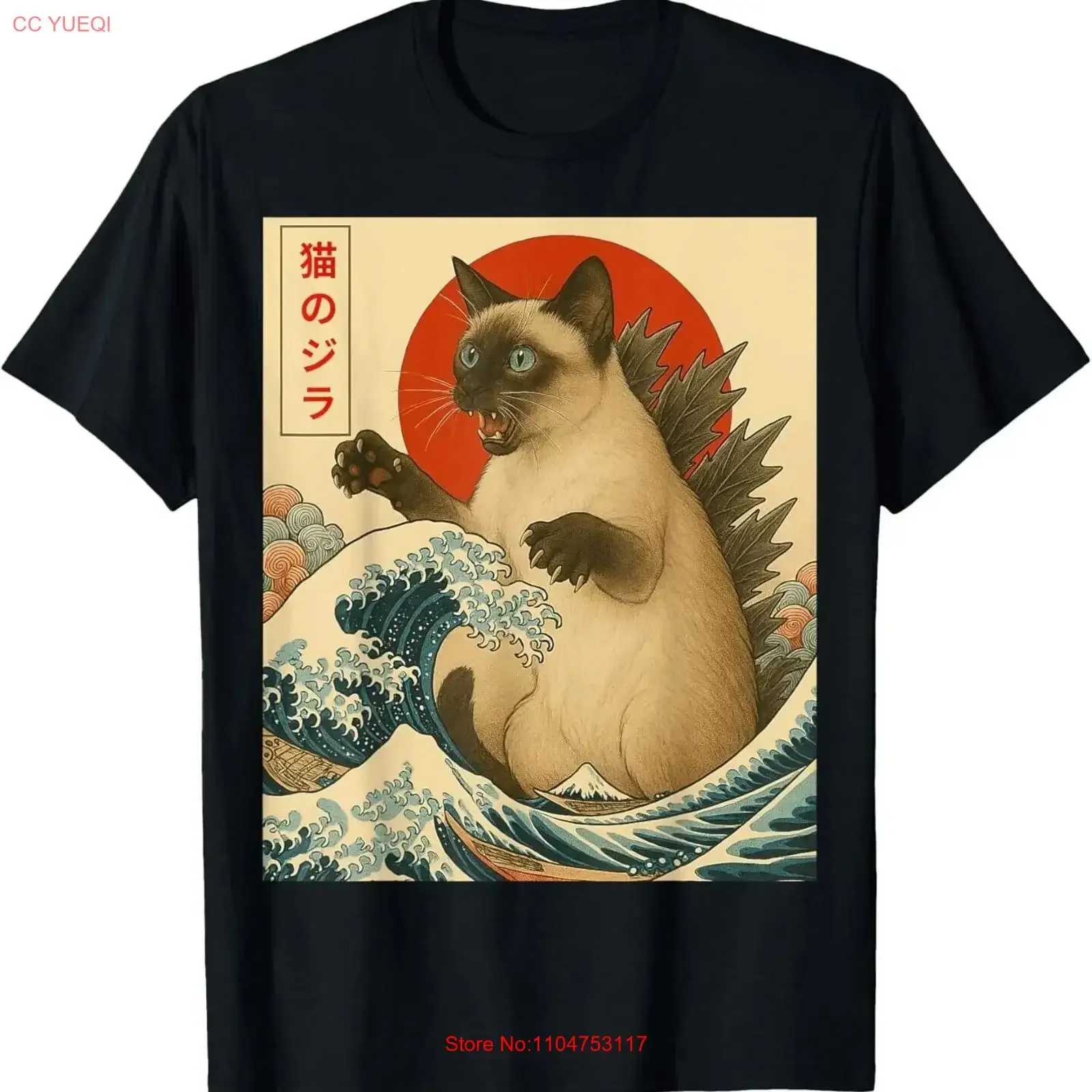 Catzilla Siamese Cat Funny Great Wave Japanese Art T Shirt vintage Washed Comfortable Versatile Unisex streetwear
