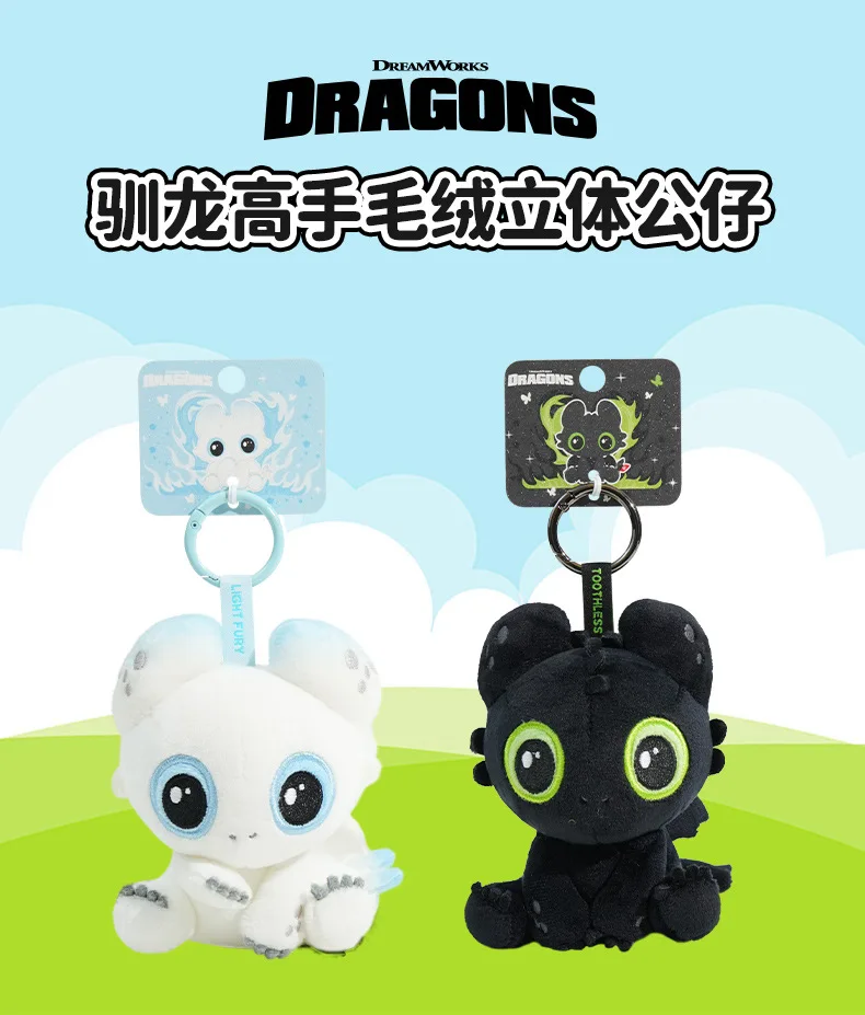 How To Train Your Dragon Anime Figures Toothless Plush Toytoothless Plush Toys Room Children Toys Cute Kawaii Birthday Gift