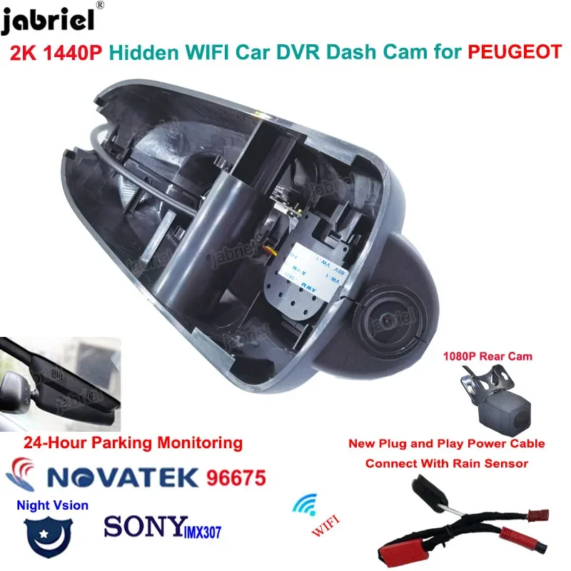 2K Wifi Dash Cam Camera Car DVR 24H Parking Monitoring for PEUGEOT 3008 2008 508 308 208 206 307 Driving Recorder Easy Install