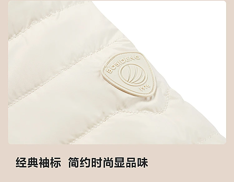 BOSIDENG New 90% Down Jacket for Women Light Jacket Hooded Jacket