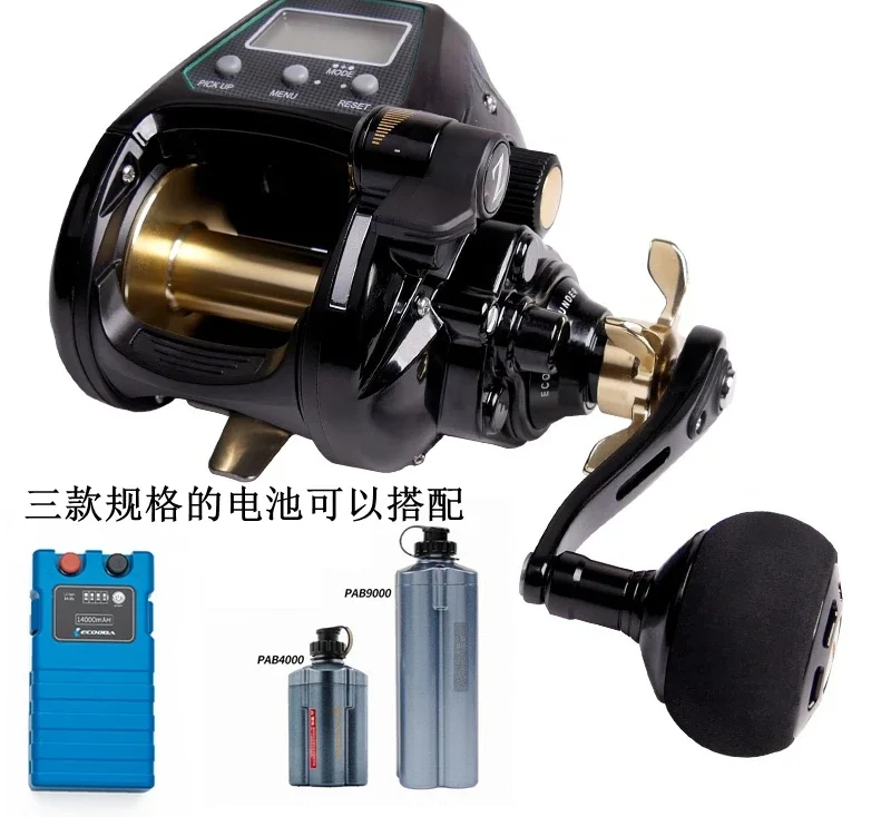 

Electric Wheel Electronic Counting Wheel Electric Twisted Offshore Deep Sea Fishing Lithium Battery Set