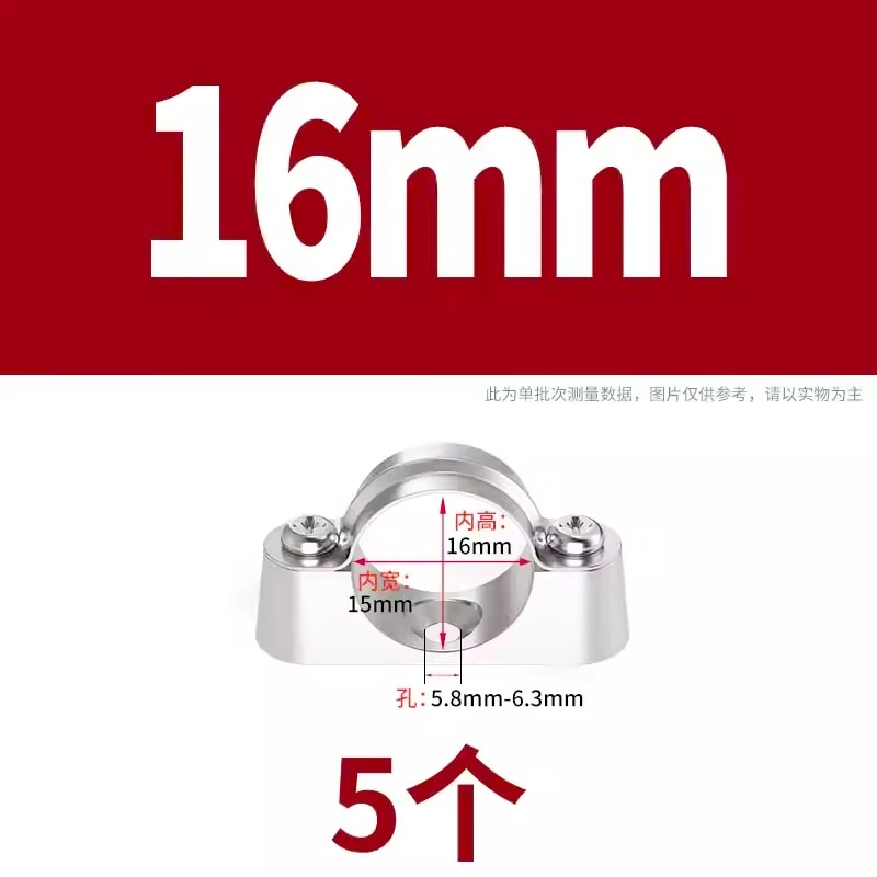 Variant: 16mm