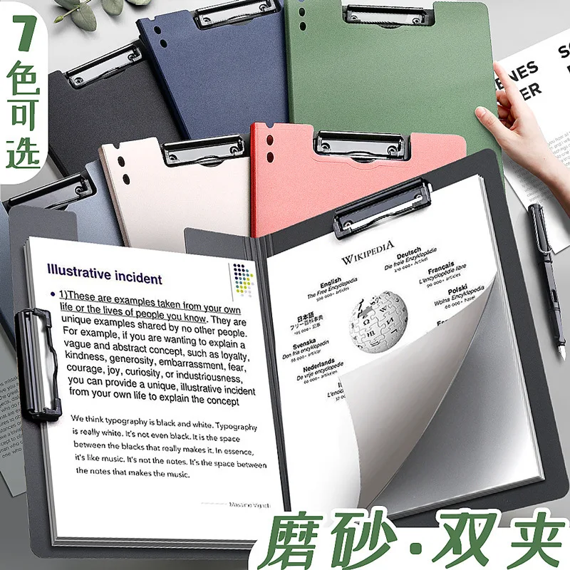 

A4 Office Secretary Clip, Single and Double, Macaron Color, Frosted Brushed, Drawing Board, Document Storage Clip Board Clip