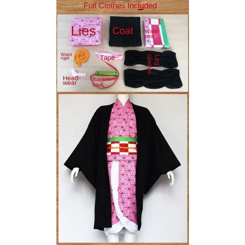 ゴースト絶滅ブレード Cos 服 Zaomen Charcoal Jirou You Douzi COS 冨岡義徳義徳ヨシヨシ Cosply 服