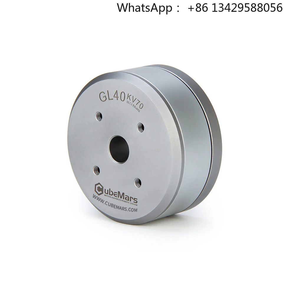 

CubeMars GL40 16V Brushless Permanent Magnet KV70 Gimbal System Motor Compatible with AlexMos Controller