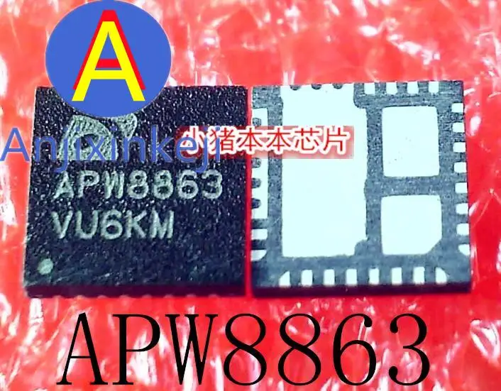 

5 шт., 100% оригинальная новая модель, женское качество APW8863 APM8863 QFN