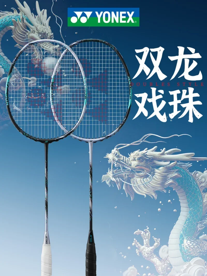 Yonex-Raquette de badminton professionnelle avec ligne, fibre de carbone, haute qualité, hors commandes, ASTROX 88D, S PRO, nouveau, 2024