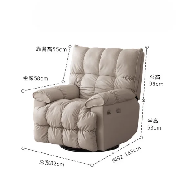 Cream Multi-Functional Lazy Electric Single Sofa Rotating Sleeping Cloud Anti-Scratching Rocking Chair