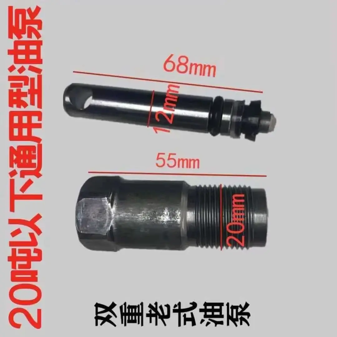 

Hydraulic Transmission Jack Oil Seals Oil Pump Plunger for Vertical Jack Small Cylinder Pump Plunger Piston Accessories