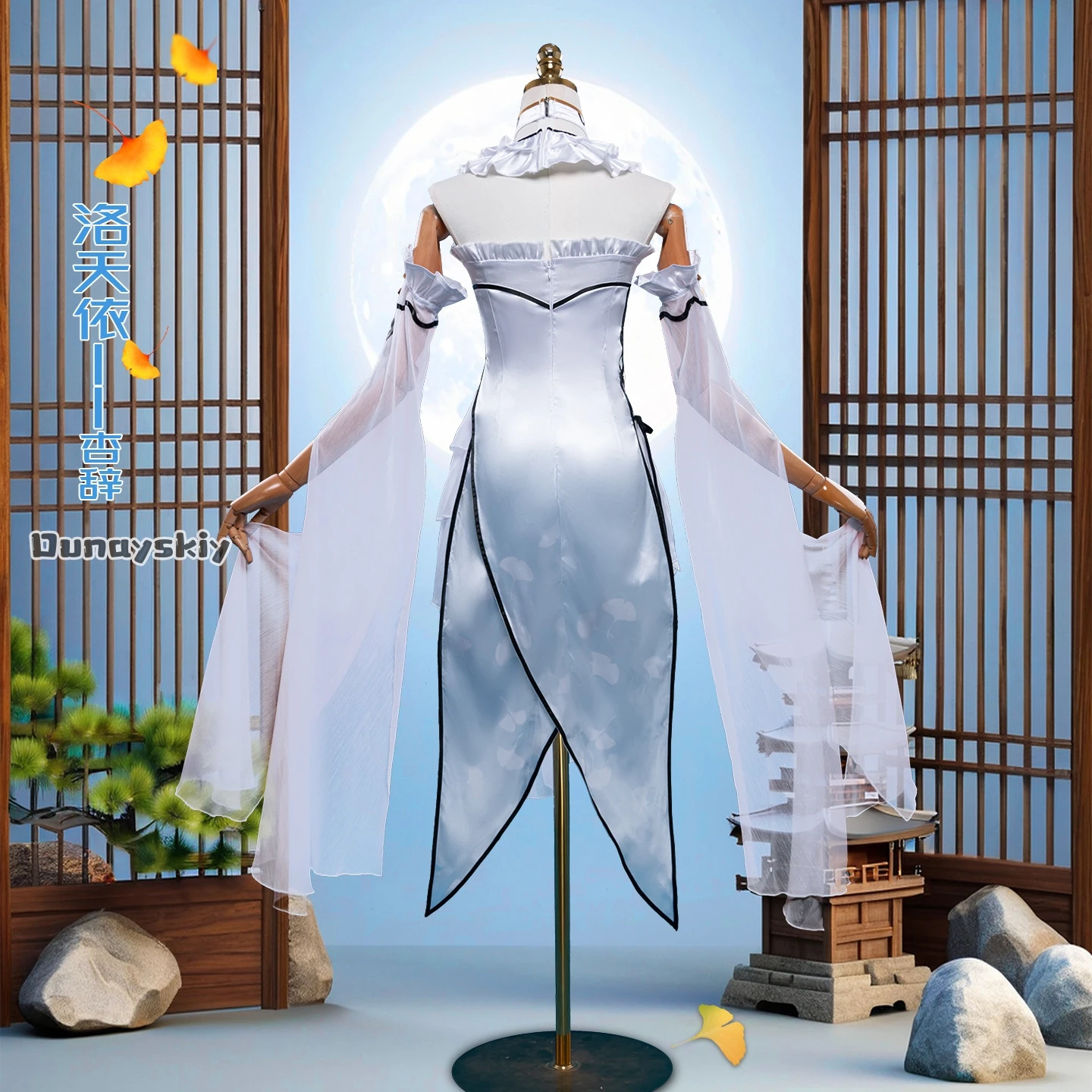 Game Luo Tianyi Ark Order Cosp - Women Formal Wear Tops recensie en prijs
