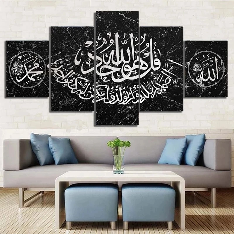 5 Pieces Set Surah Iklas Koran Arabic Calligraphy Islamic Wall Art Posters and Printed Allah Muslim Home Living Room Decoration