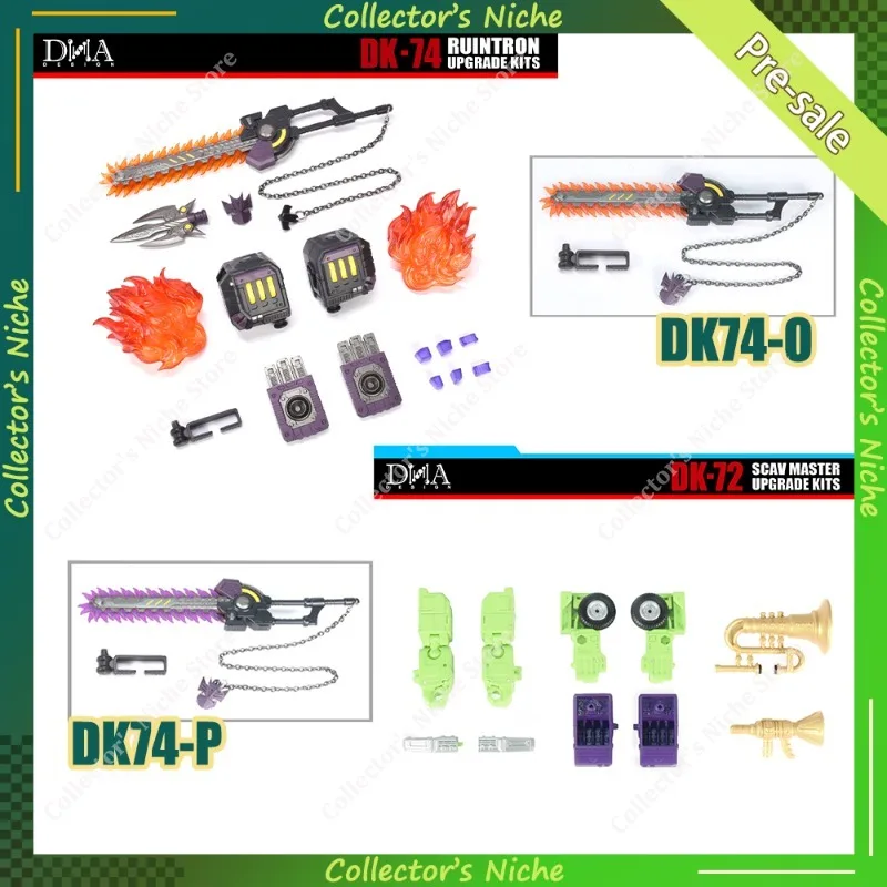 In Stock Transforme…