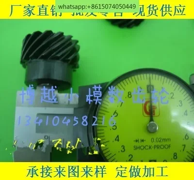 

Metal right helical 45 degree gear 1 mold 15 teeth instead of bevel gear 1M15T inner hole 8