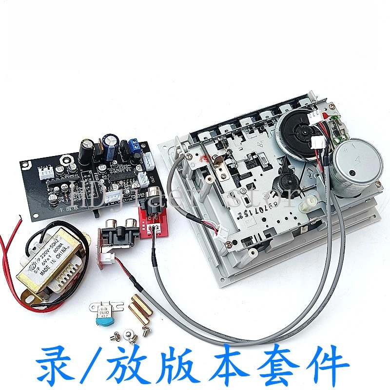 

TA7668: DIY Kit for Stereo Tape Recorder/Player Head Preamplifier Board with Excellent Sound Quality