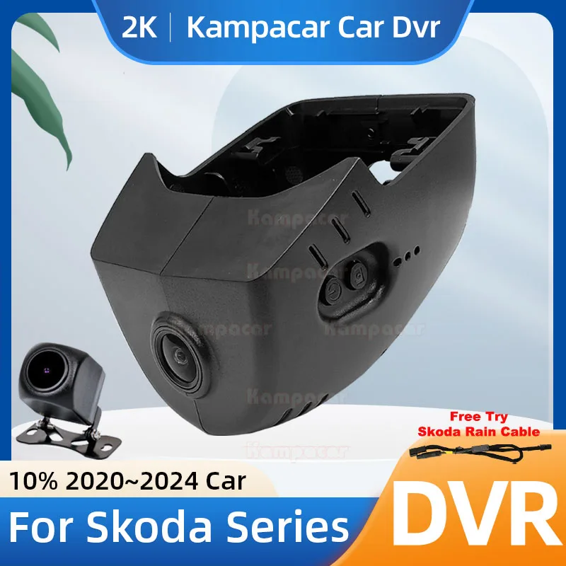 Kampacar SKD13-2K 1440P Wifi DashCam Dash Cam Car Dvr For Skoda 88mm Octavia MK4 4 Octavia A8 NX NX5 2020-2024 10% Cars Camera