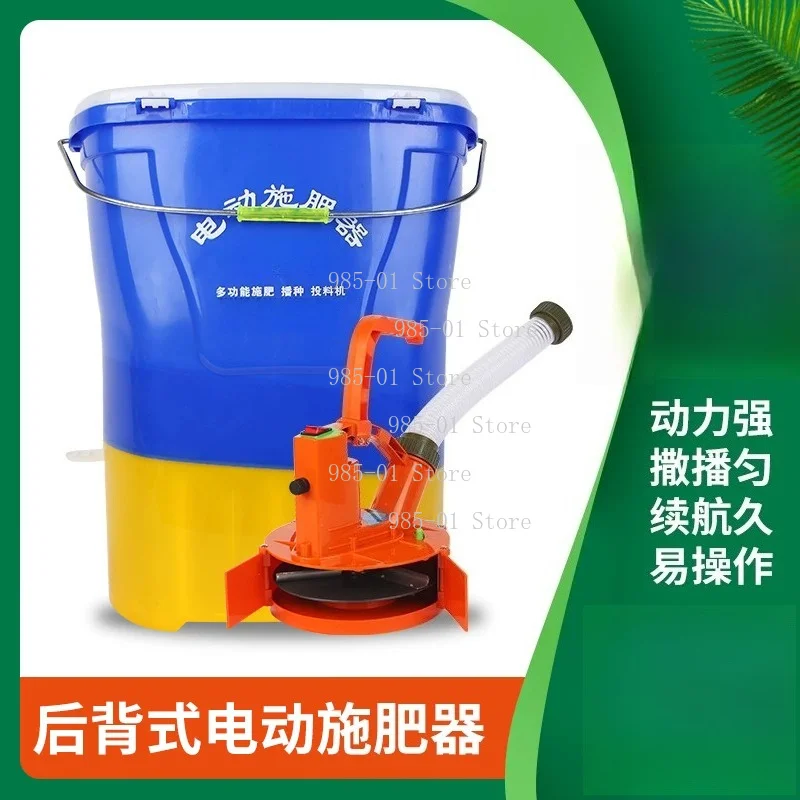 Portable Lithium Battery Fertilizer Spreader, Electric Knapsack Seeding Machine for Garden & Farm Use