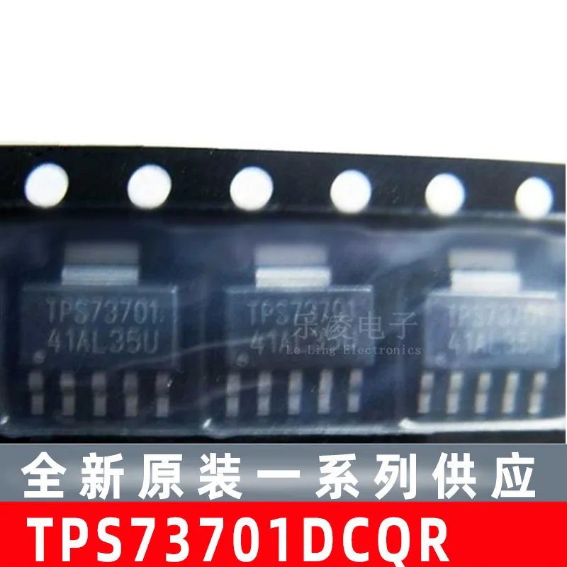 Free shipping   TPS73701DCQ TPS73701DCQRG4 TPS73701 SOT223-6   10PCS