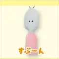 spoon