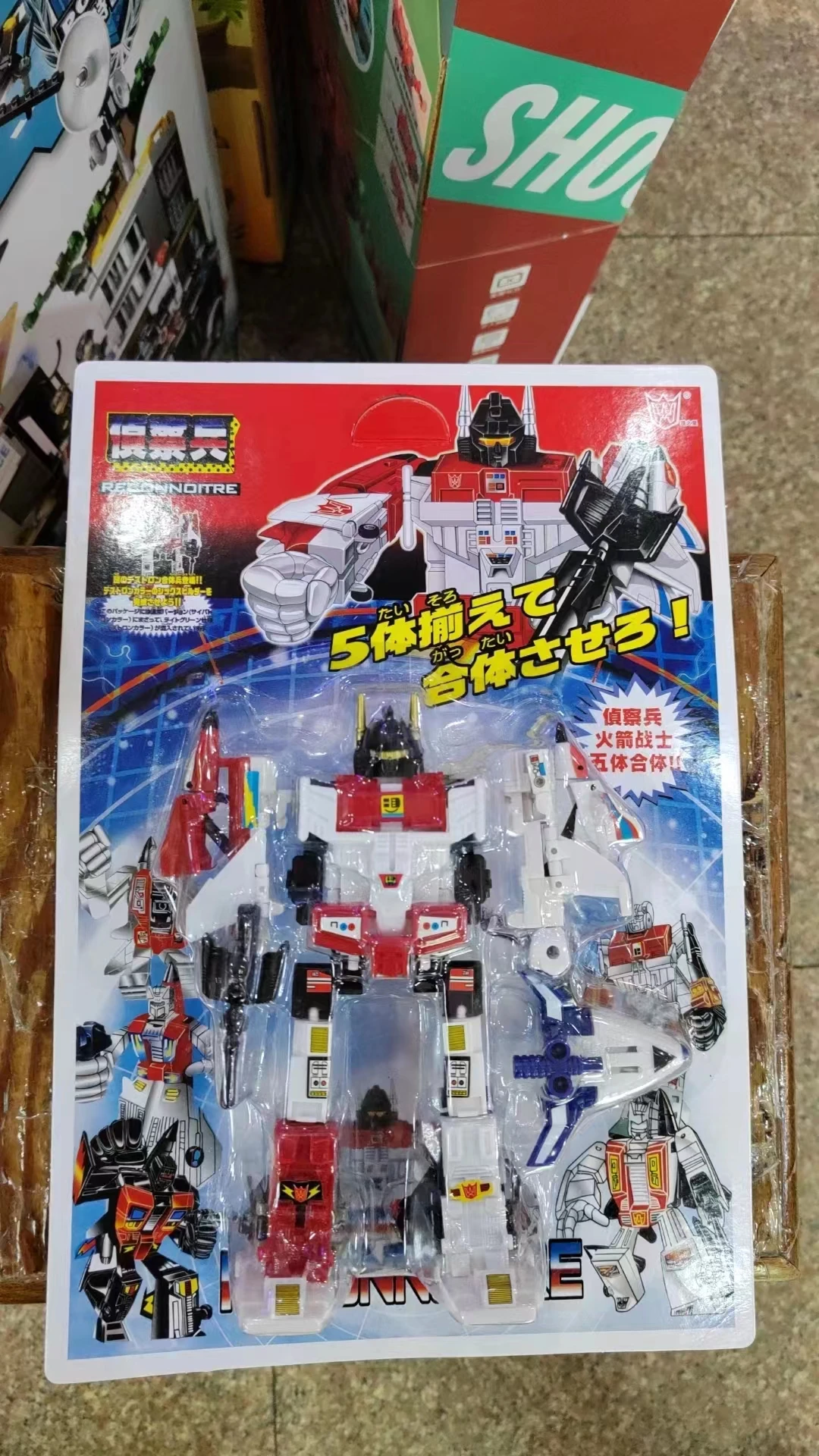 Figura transformable Cyclone Firebird – Bandai - imagen 4