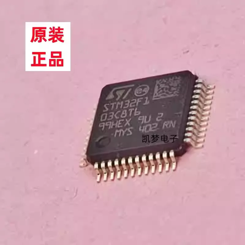 STM32F103C8T6/CBT6/RBT6/VBT6/RET6/ZET6/VET6/VCT6 microcontroller MCU