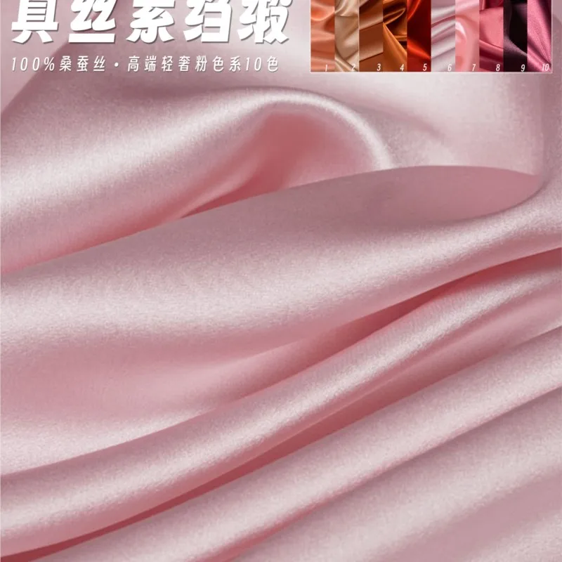 Pink 30momme 114cm width heavy silk cheongsam fabric plain color 100%