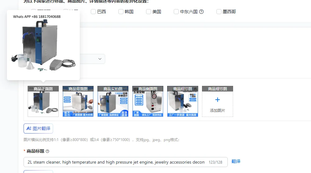 

Пароочиститель 2 л, высокотемпературный, с мощной струей под высоким давлением, для очистки ювелирных изделий и аксессуаров, небольшой электрический очиститель.
