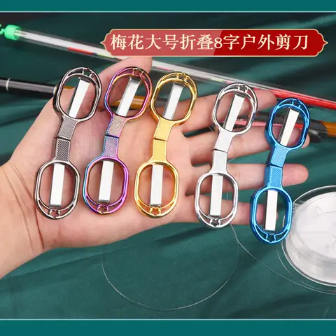 스테인레스 스틸 접는 가위 개폐식 미니 가위 휴대용 여행 가위 크로스 스티치 가위 예술 바느질 가위